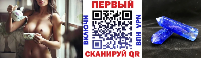 АМФЕТАМИН 98%  даркнет сайт  Куса 