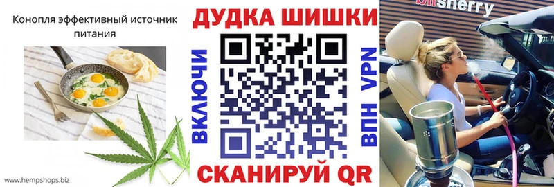 Canna-Cookies конопля  Куса 