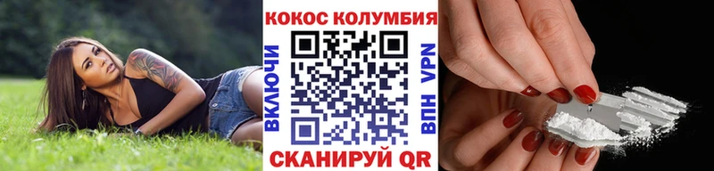где продают   Куса  КОКАИН 99% 