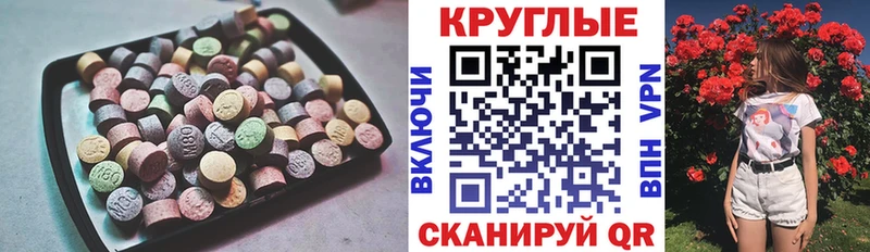 даркнет сайт  Куса  Ecstasy 300 mg 