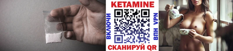 КЕТАМИН VHQ  Куса 