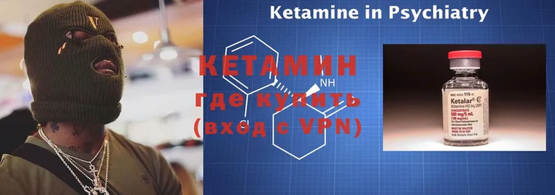 купить наркоту  Куса  КЕТАМИН VHQ 