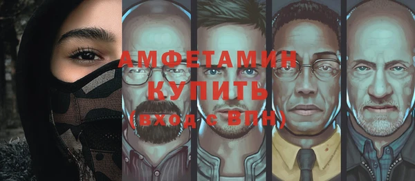 ALPHA-PVP Усмань
