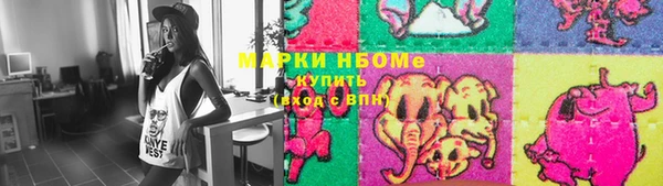 прущие крисы Усолье-Сибирское