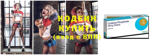 мескалин Усинск