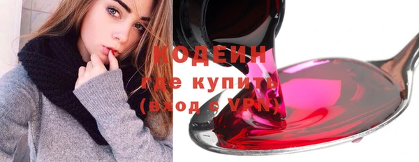 прущие крисы Усолье-Сибирское
