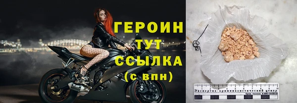 прущие крисы Усолье-Сибирское