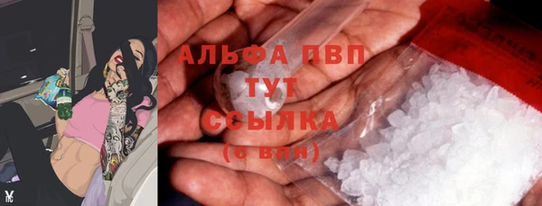 мескалин Усинск