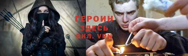 ALPHA-PVP Усмань
