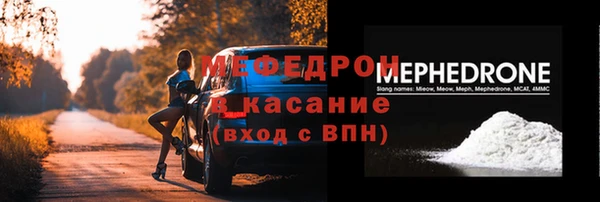 прущие крисы Усолье-Сибирское