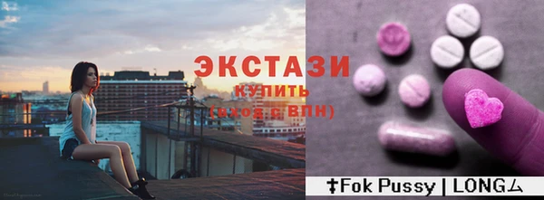 прущие крисы Усолье-Сибирское