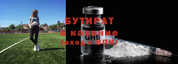 ALPHA-PVP Усмань