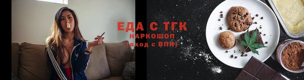 мескалин Усинск