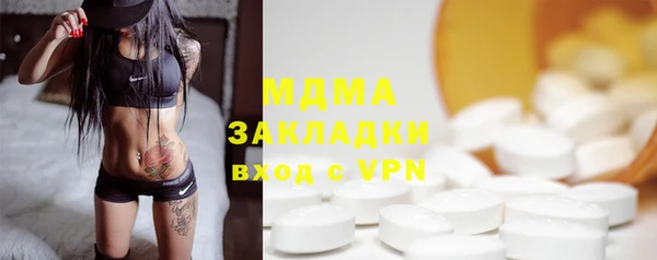 прущие крисы Усолье-Сибирское