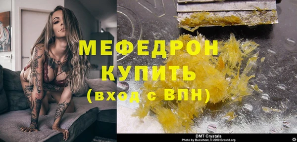 мескалин Усинск