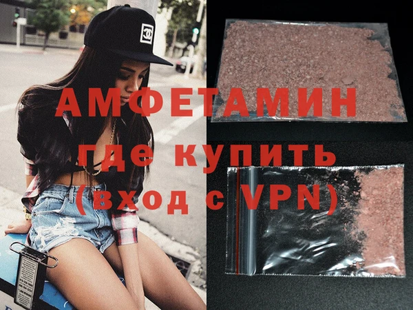 прущие крисы Усолье-Сибирское