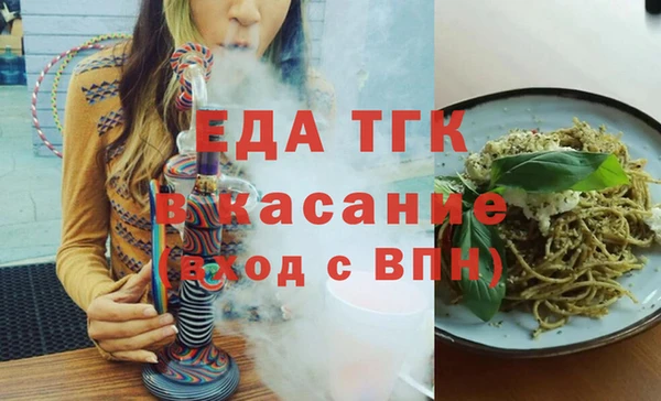 тгк Нягань