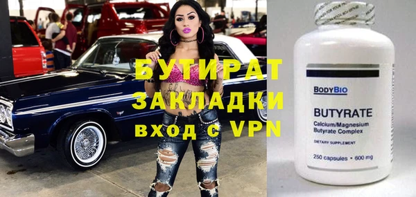 ALPHA-PVP Усмань
