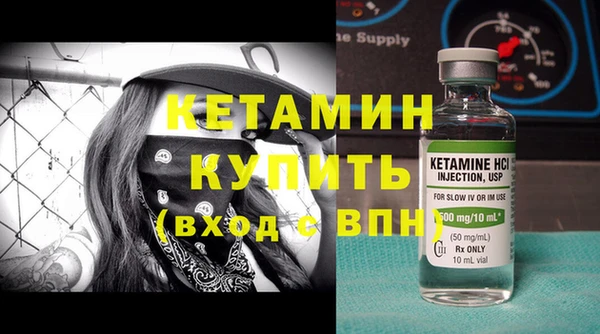 мескалин Усинск
