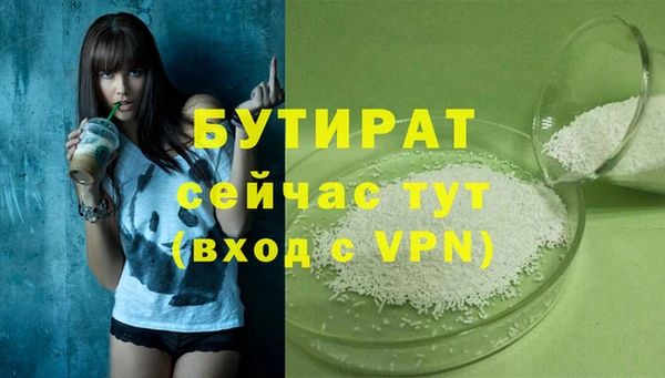 мескалин Усинск