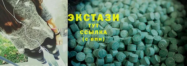 прущие крисы Усолье-Сибирское