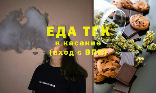 мескалин Усинск