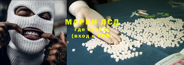 ALPHA-PVP Усмань