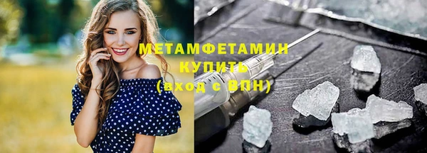 ALPHA-PVP Усмань