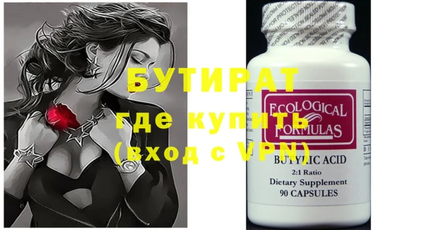 мескалин Усинск