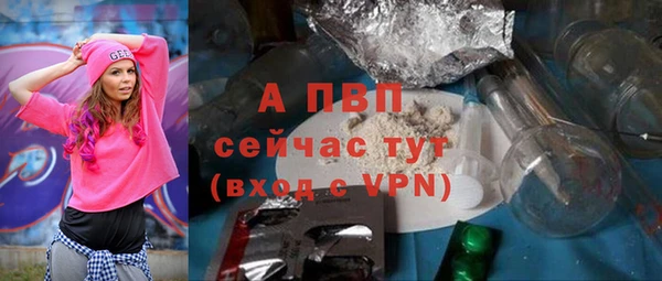 тгк Нягань