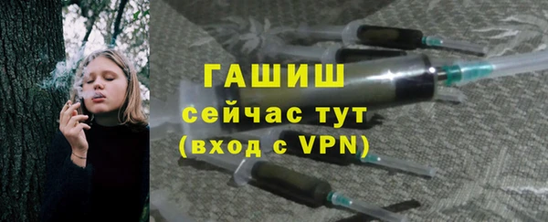 мескалин Усинск