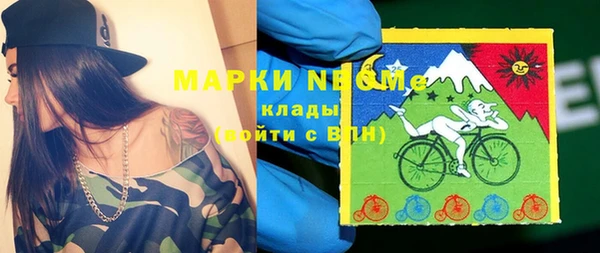 ALPHA-PVP Усмань