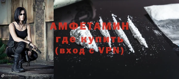 прущие крисы Усолье-Сибирское