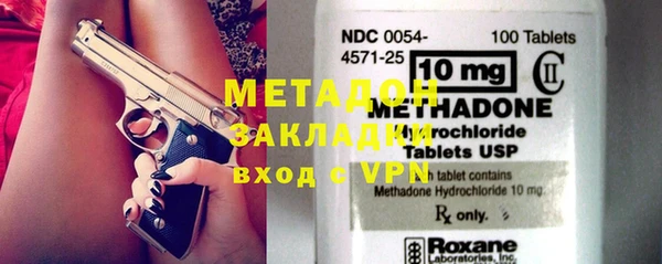 мескалин Усинск