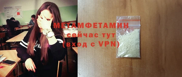ALPHA-PVP Усмань