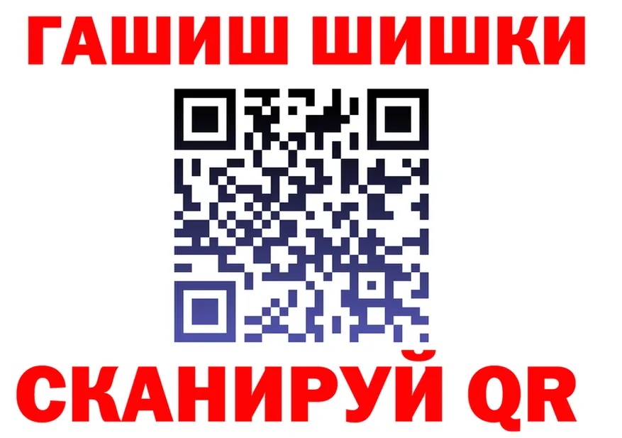 ГАШИШ Изолятор маркетплейс площадка hydra Куса