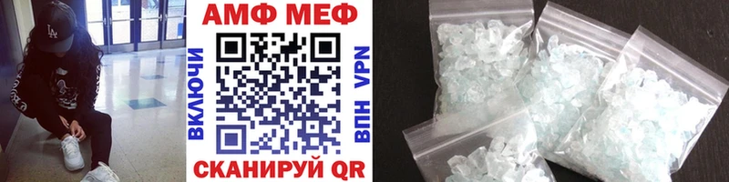 Метамфетамин Декстрометамфетамин 99.9%  Куса 