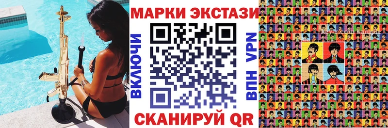 OMG зеркало Куса Марки N-bome 1500мкг как найти