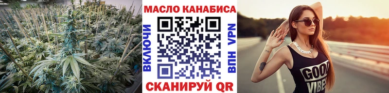 Дистиллят ТГК гашишное масло  ОМГ ОМГ ONION  Куса 