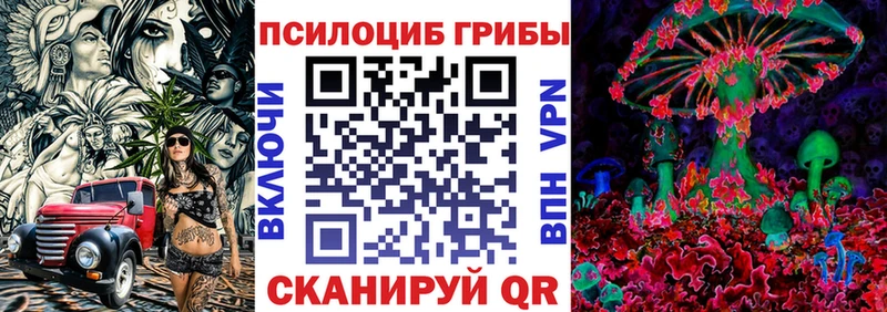 Галлюциногенные грибы мицелий  Куса 