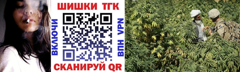 МАРИХУАНА тримм  закладка  Куса 
